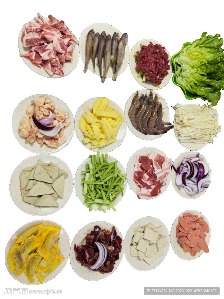 多样生鲜食材集合