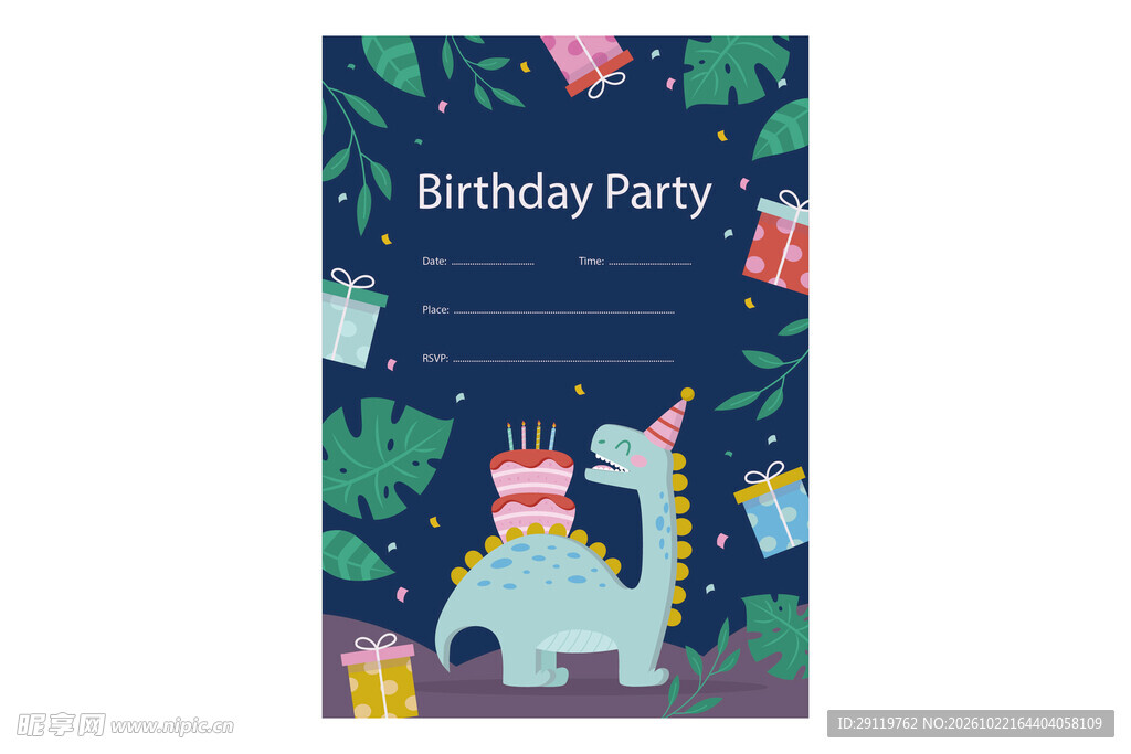 童趣恐龙生日派对邀请函