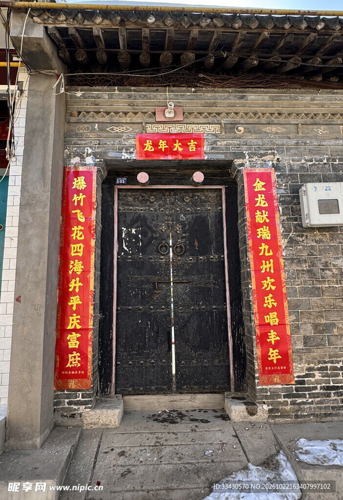 老宅门新春对联