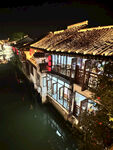 江南水乡古镇夜景