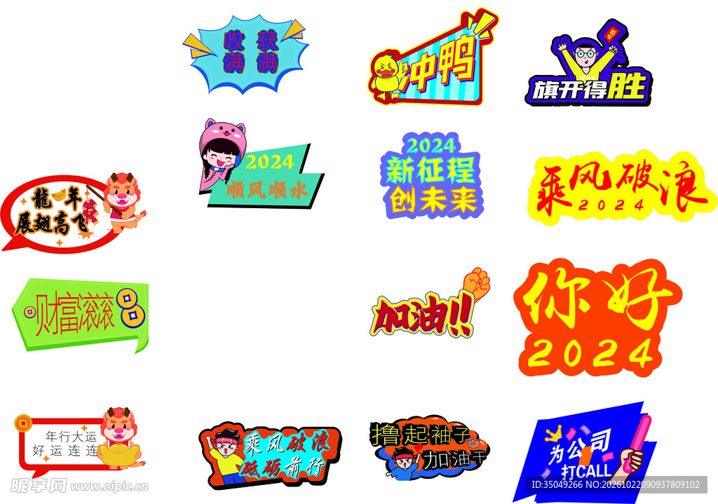手举牌