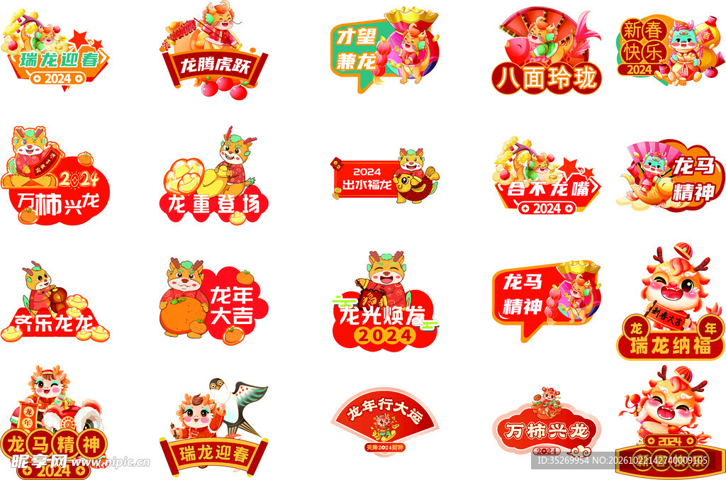 喜庆促销手举牌