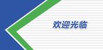 背景墙造型