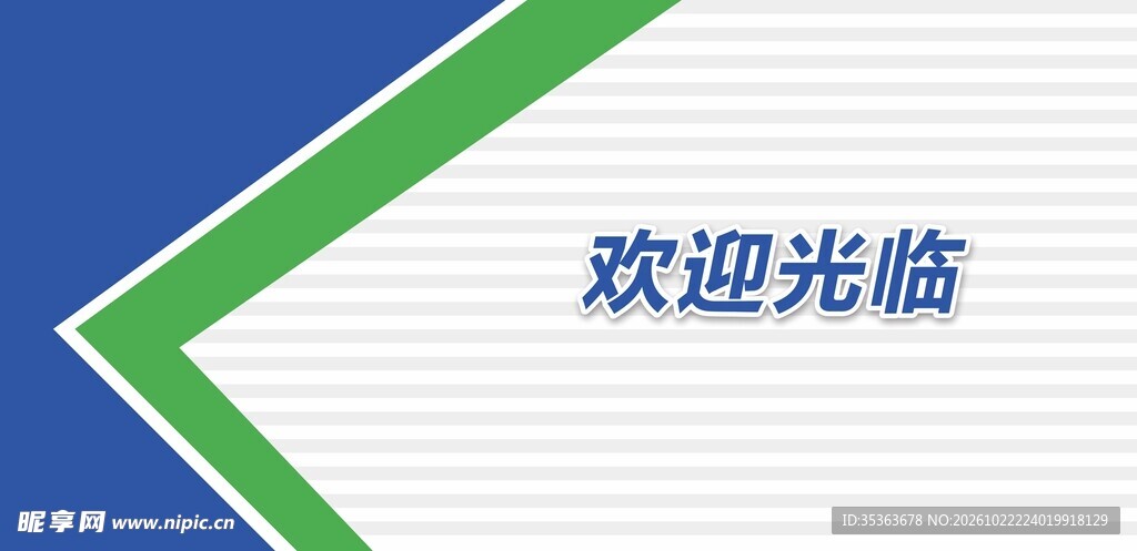 背景墙造型