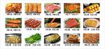 火锅食材菜品合集