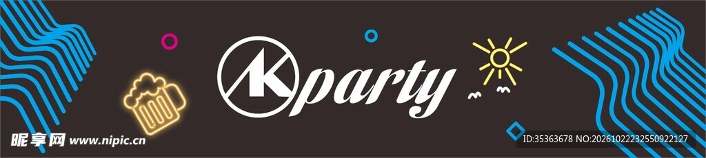 Kparty潮流主题横幅