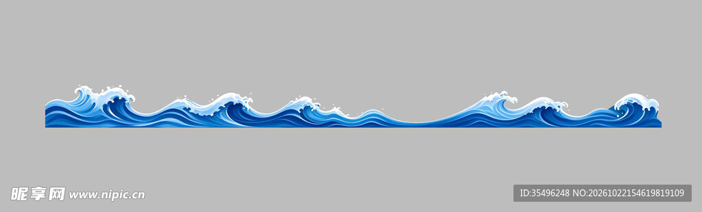 浪花