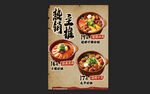 热销主推