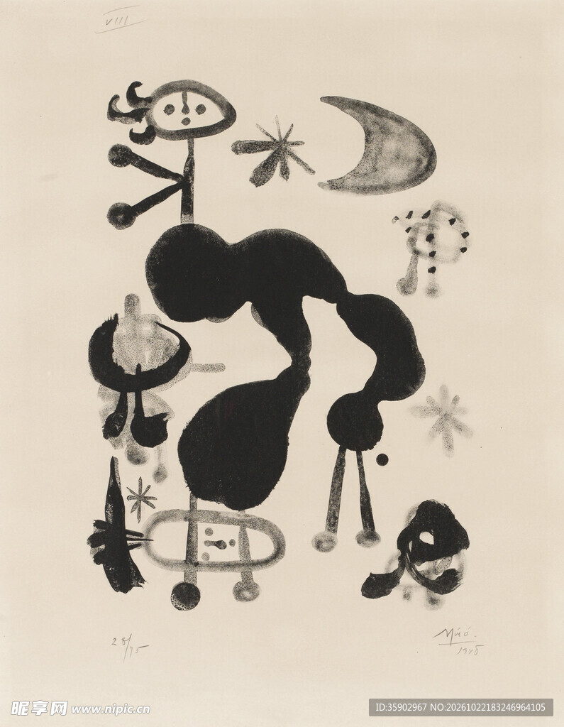 米罗风抽象黑白版画