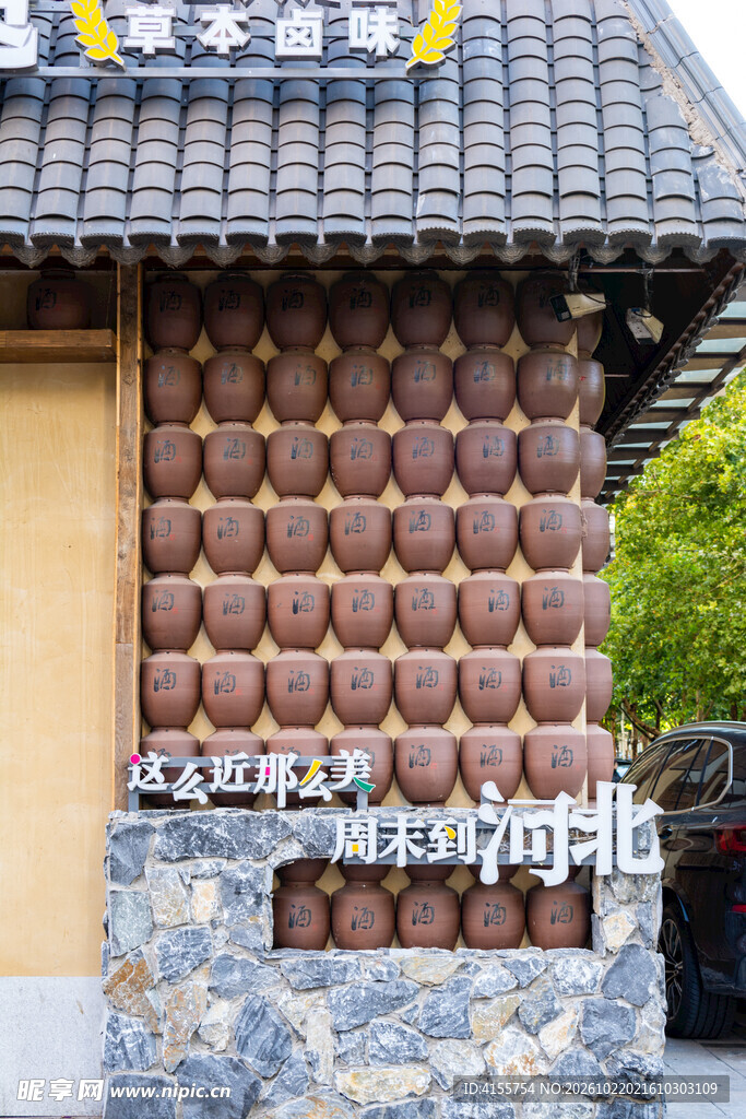 乡村特色中式建筑墙面