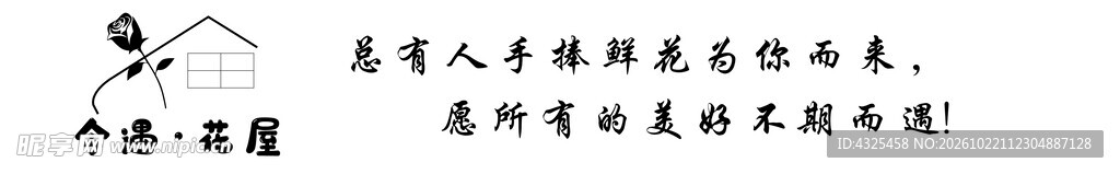 治愈系文艺短句配图