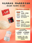 燕窝价格表