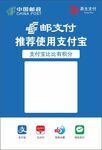收款码
