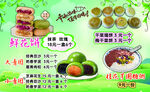 鲜花饼