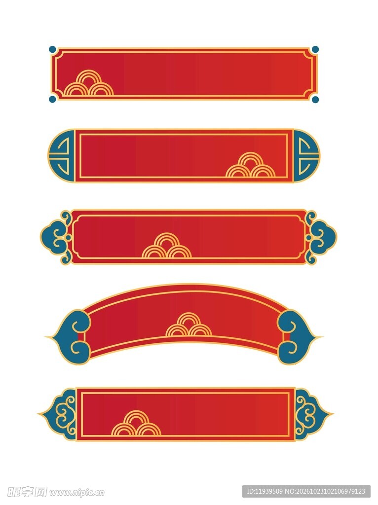 中式国潮装饰标题栏