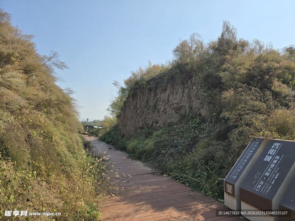 晋阳城西城墙残址