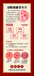剪纸