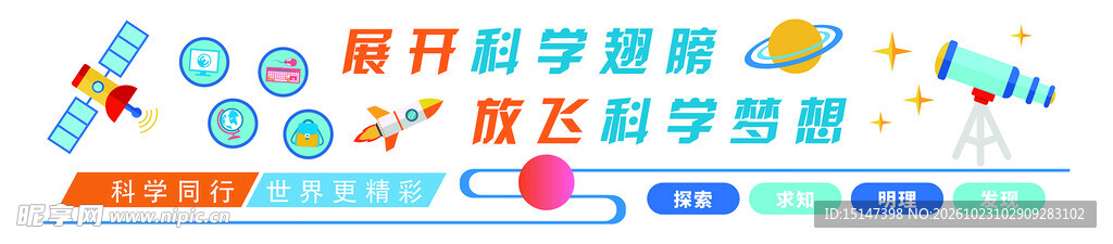 科学实验室文化