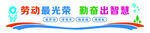 劳技室文化