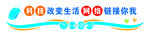 微机室文化墙