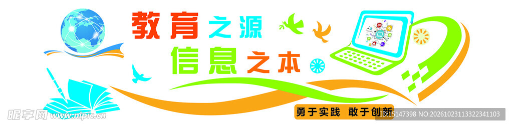 微机室
