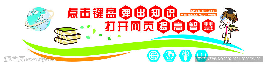 微机室