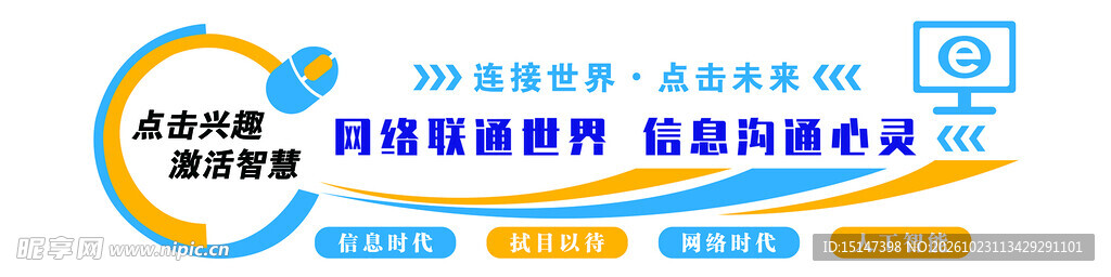 微机室