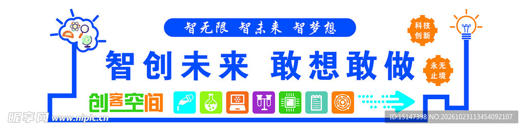微机室