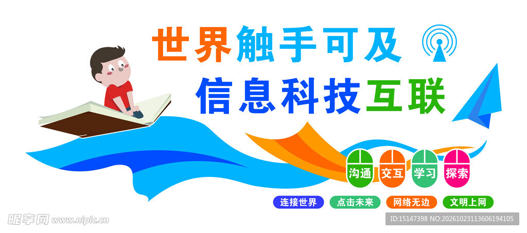 电子阅览室