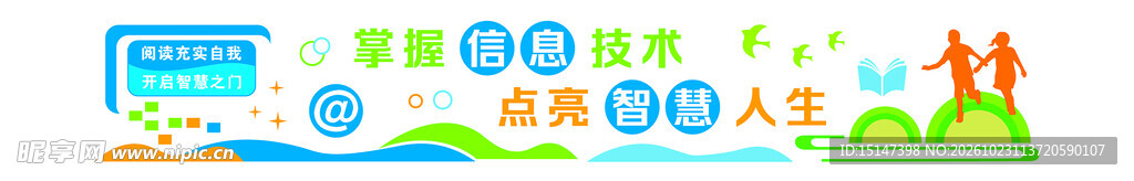 电子阅览室