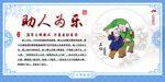 校园文明文化 