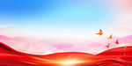 红色山河飞鸟党建背景