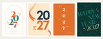 2027年新年4联装饰海报挂画