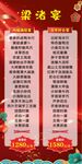 菜单