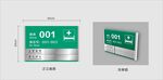 医院科室门牌样机
