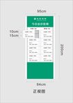 公示牌尺寸正视图