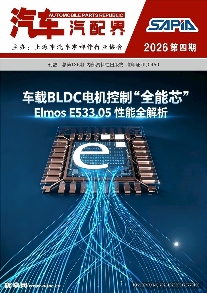 封面广告