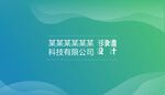 创意封面