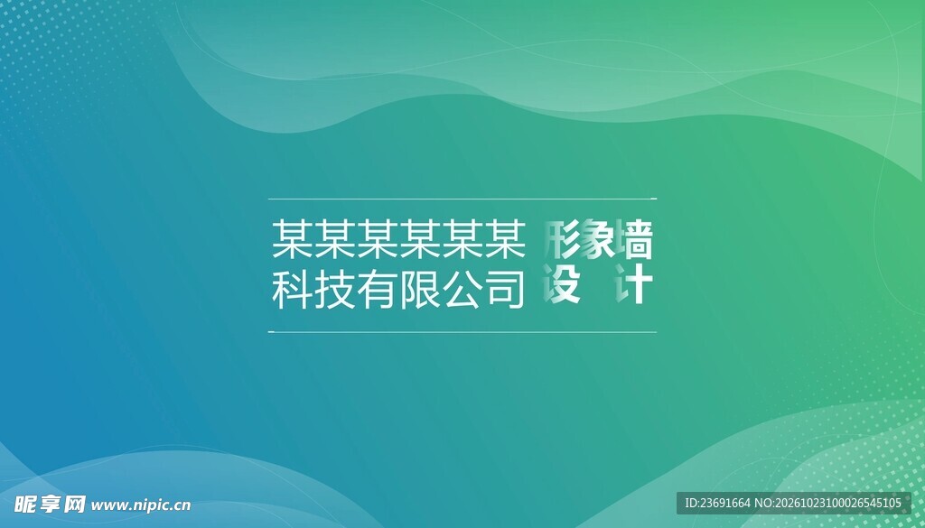 创意封面