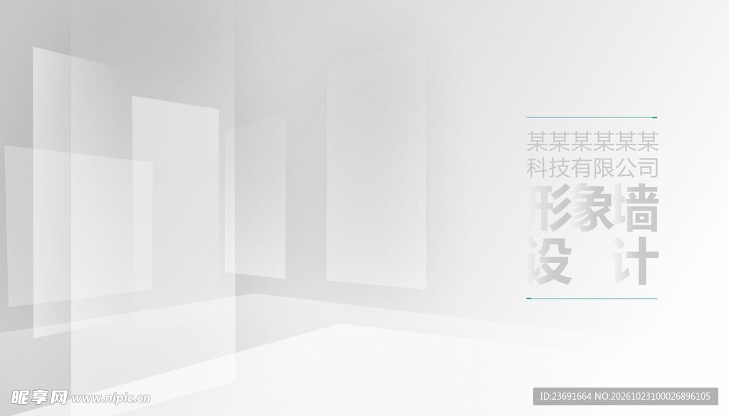 创意封面