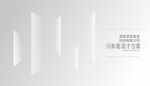 创意封面