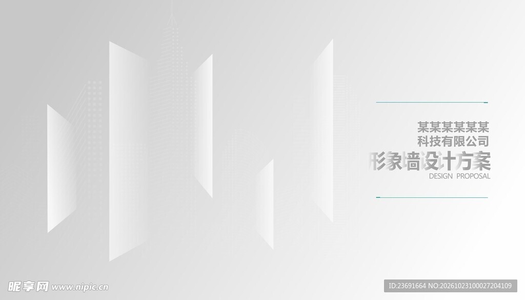 创意封面