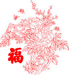 福  花   蝴蝶