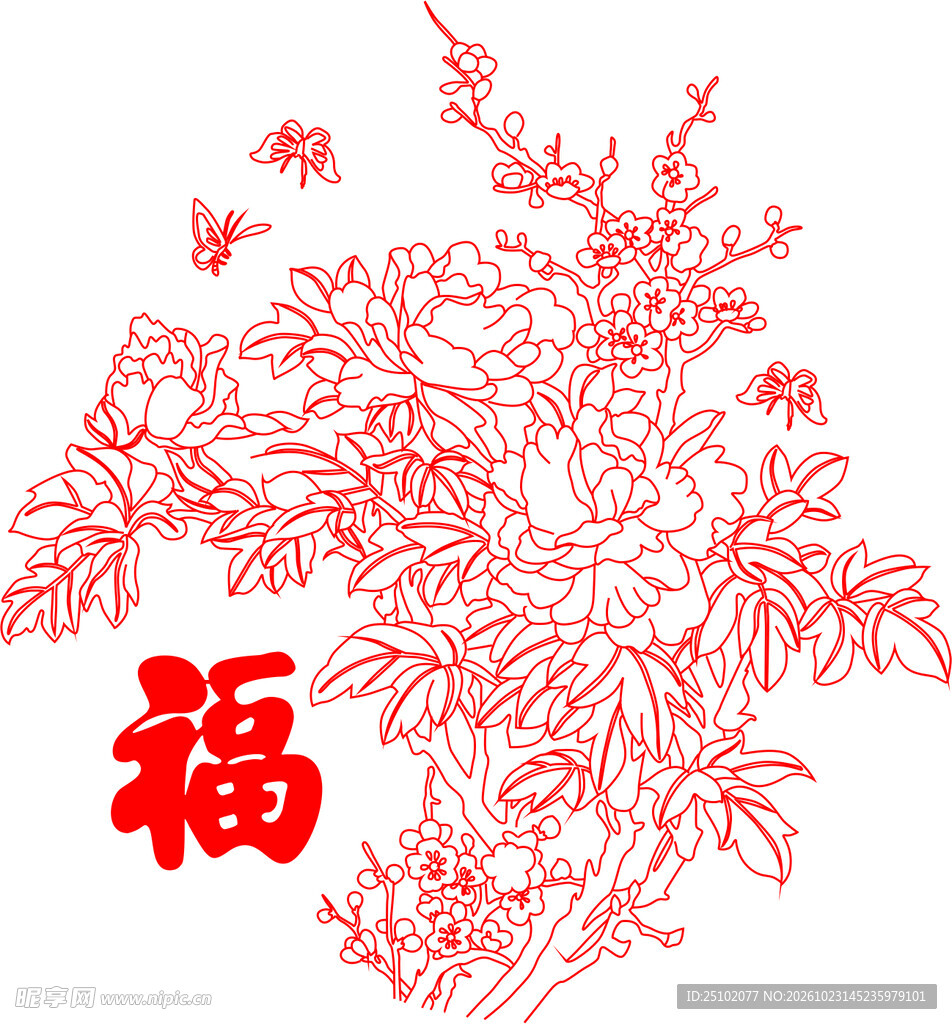 福  花   蝴蝶