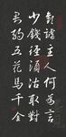 书法