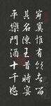 书法
