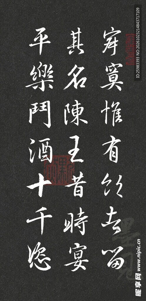书法