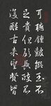 书法