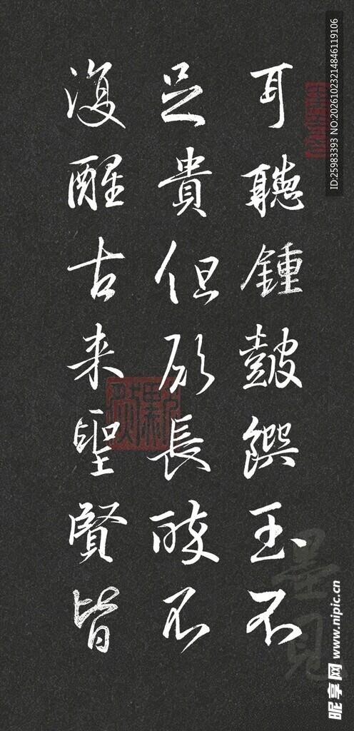 书法