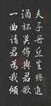 书法